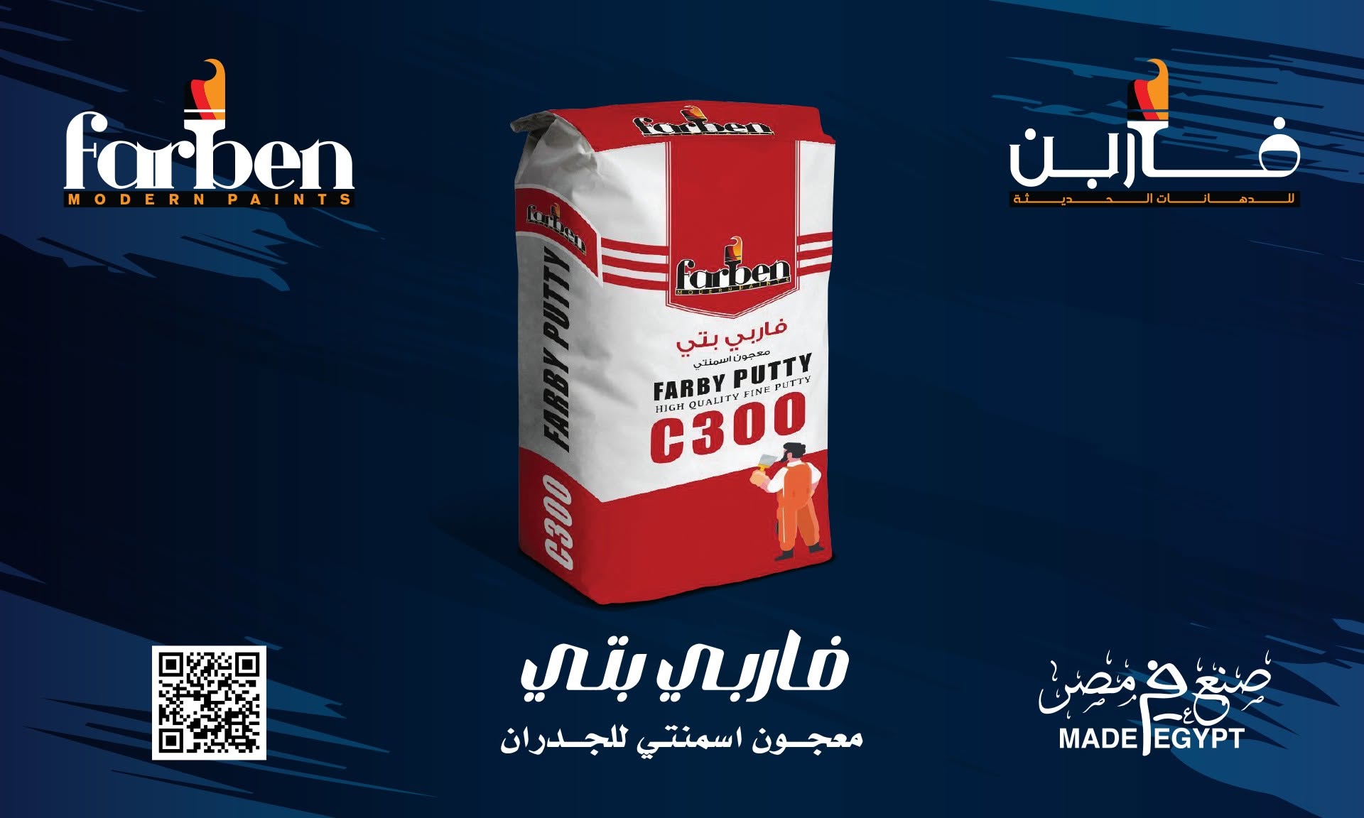 Farby Putty C300