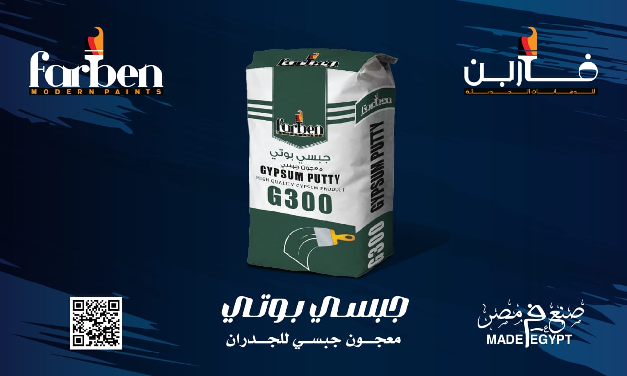 GYPSUM PUTTY